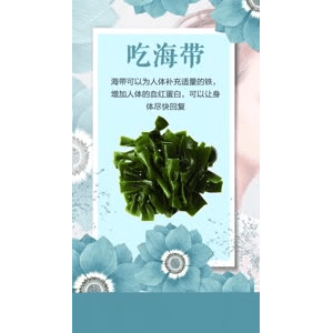 健康养生1843
