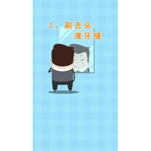 健康养生1847