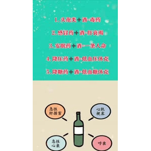 健康养生1853