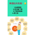 健康养生1854