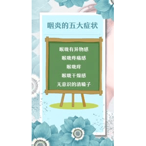健康养生1858