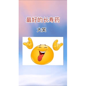 健康养生1860