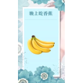 健康养生1863