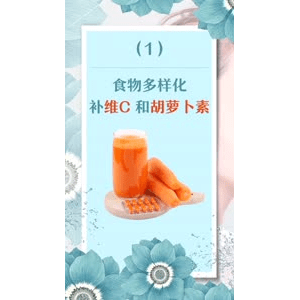 健康养生1869