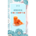 健康养生1869
