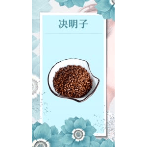 健康养生1877