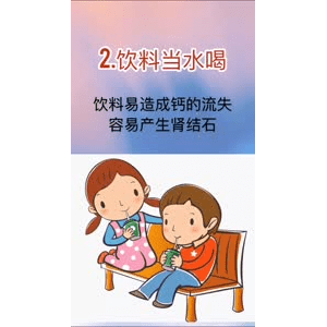 健康养生1879