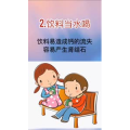 健康养生1879