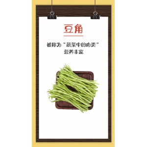 健康养生1881