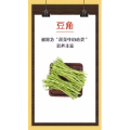 健康养生1881