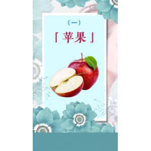 健康养生1882