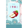 健康养生1882