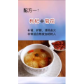 健康养生1892