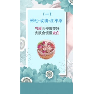 健康养生1894