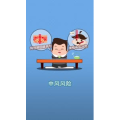 健康养生1896