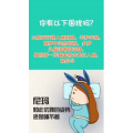健康养生1898