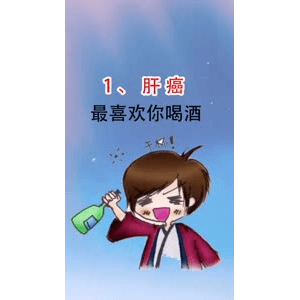 健康养生1900