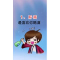健康养生1900