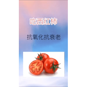 健康养生1908