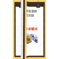 健康养生1910