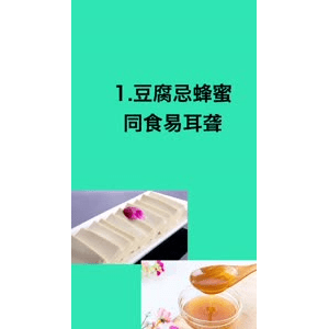 健康养生1912
