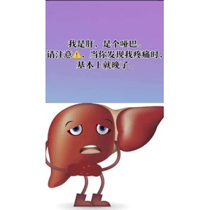 健康养生1915