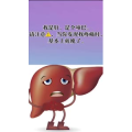 健康养生1915