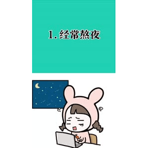 健康养生1922