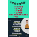 健康养生1923