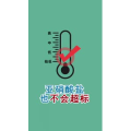 健康养生1925