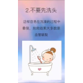 健康养生1928