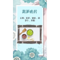 健康养生1940