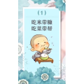 健康养生1966