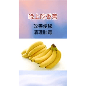 健康养生1972