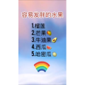 健康养生1980