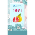 健康养生1984