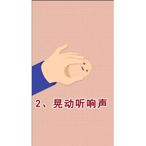 健康养生1987