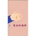 健康养生1987