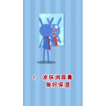 健康养生1988