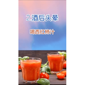 健康养生1995