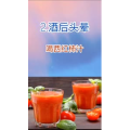 健康养生1995