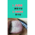 健康养生1999