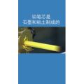 健康养生2000