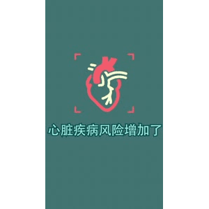 健康养生2001