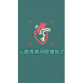 健康养生2001