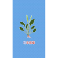 健康养生2004