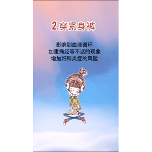 健康养生2006