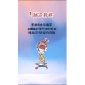健康养生2006