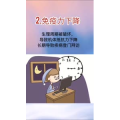 健康养生2008
