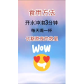 健康养生2009